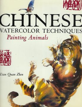 Chinese Watercolor Techniques Painting Animals - Lian Quan Zhen